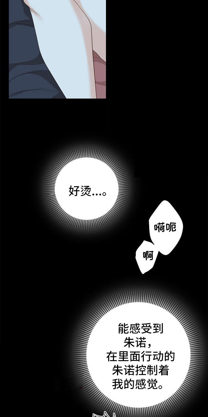 第79话36