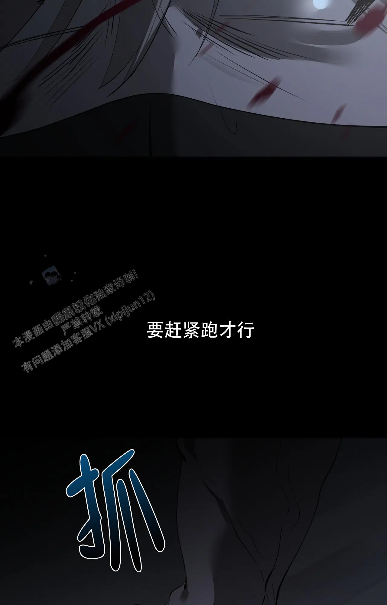 第4话20