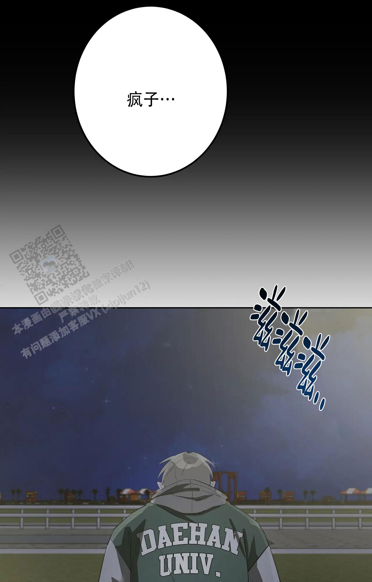 第19话33