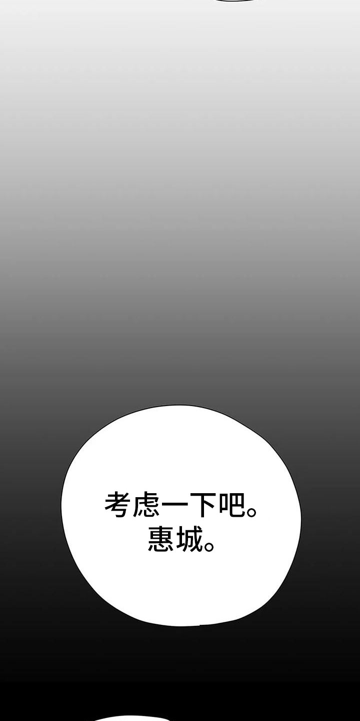 第7话14