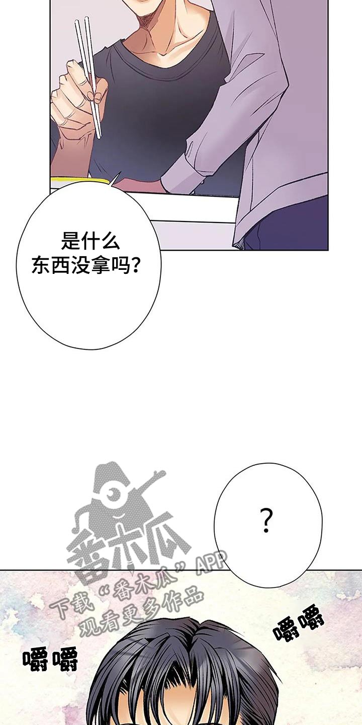 第48话8