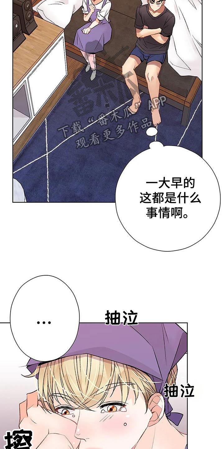 第54话19