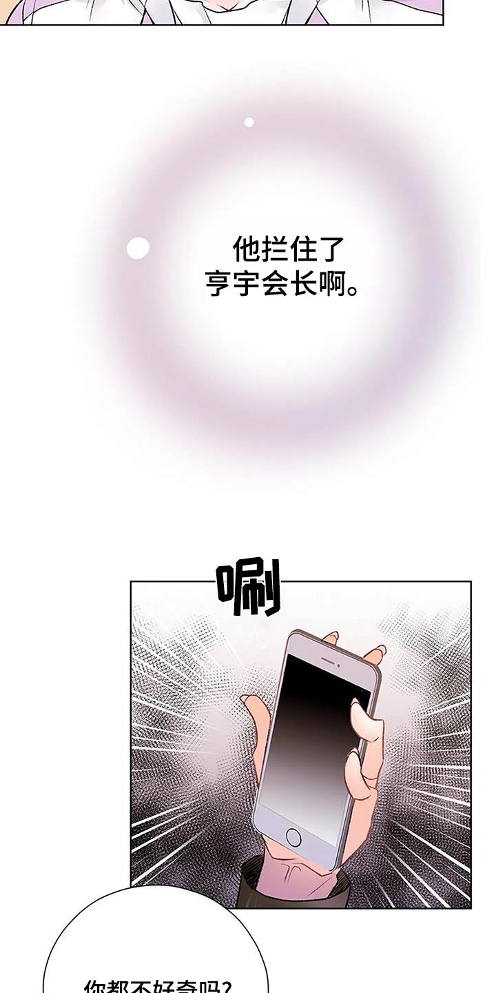 第61话18