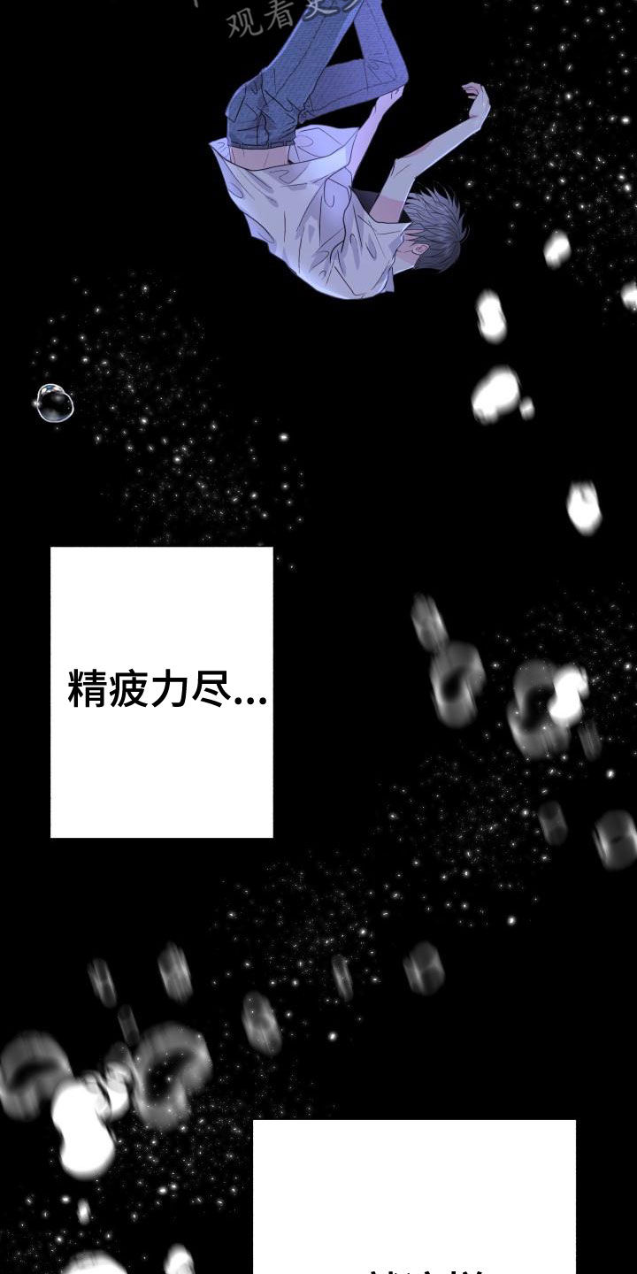 第23话6