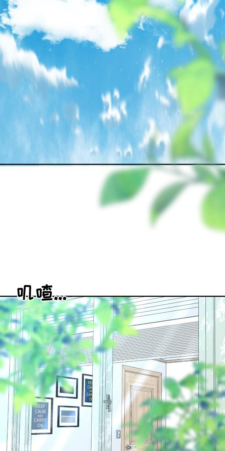 第25话19