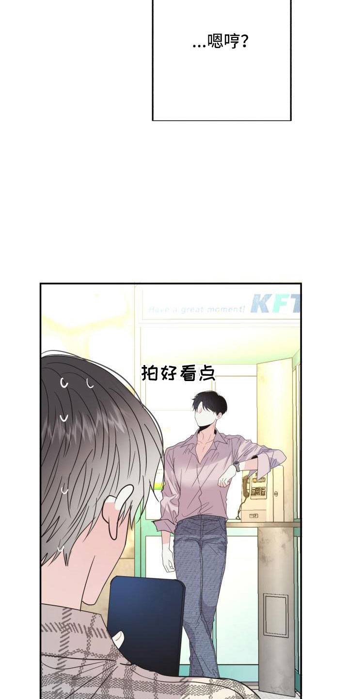 第35话26