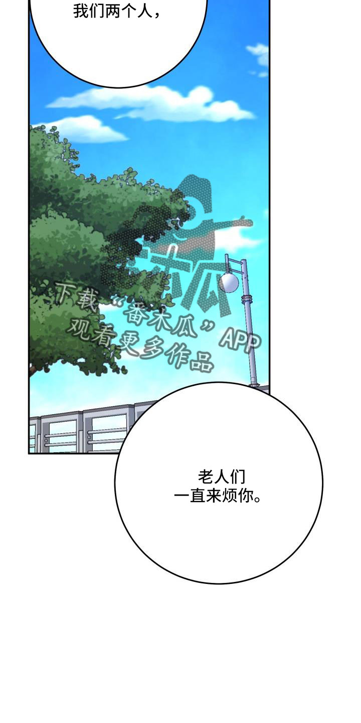 第36话7