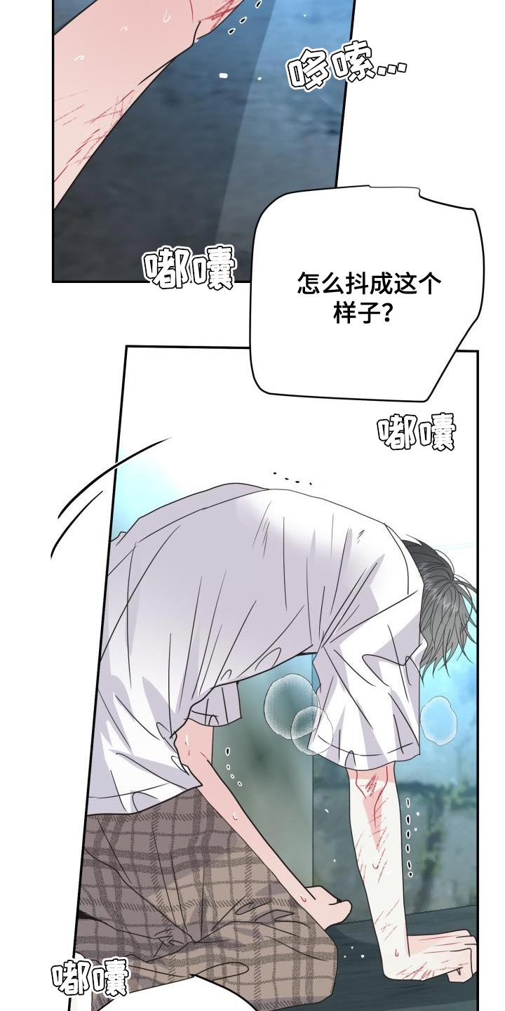 第39话31