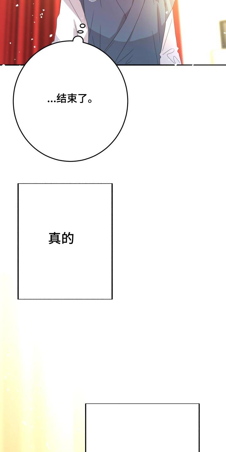 第46话29