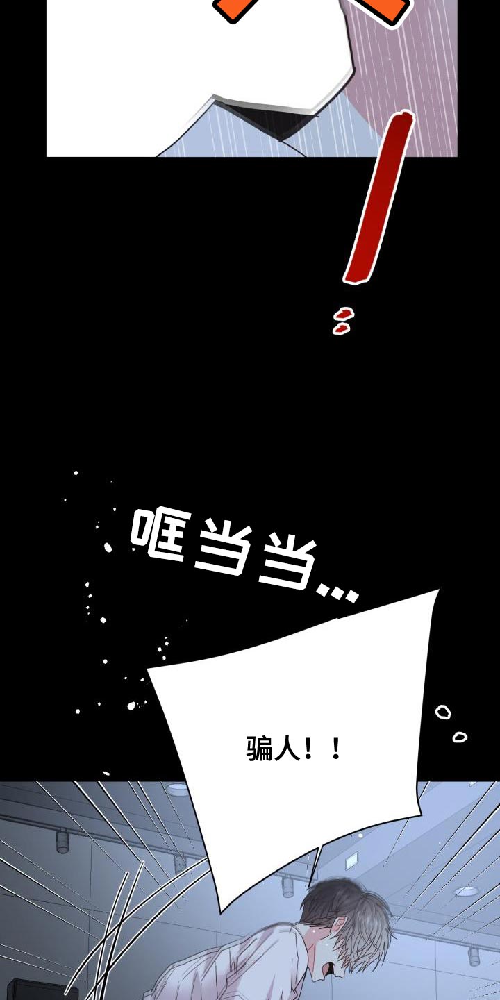 第54话11