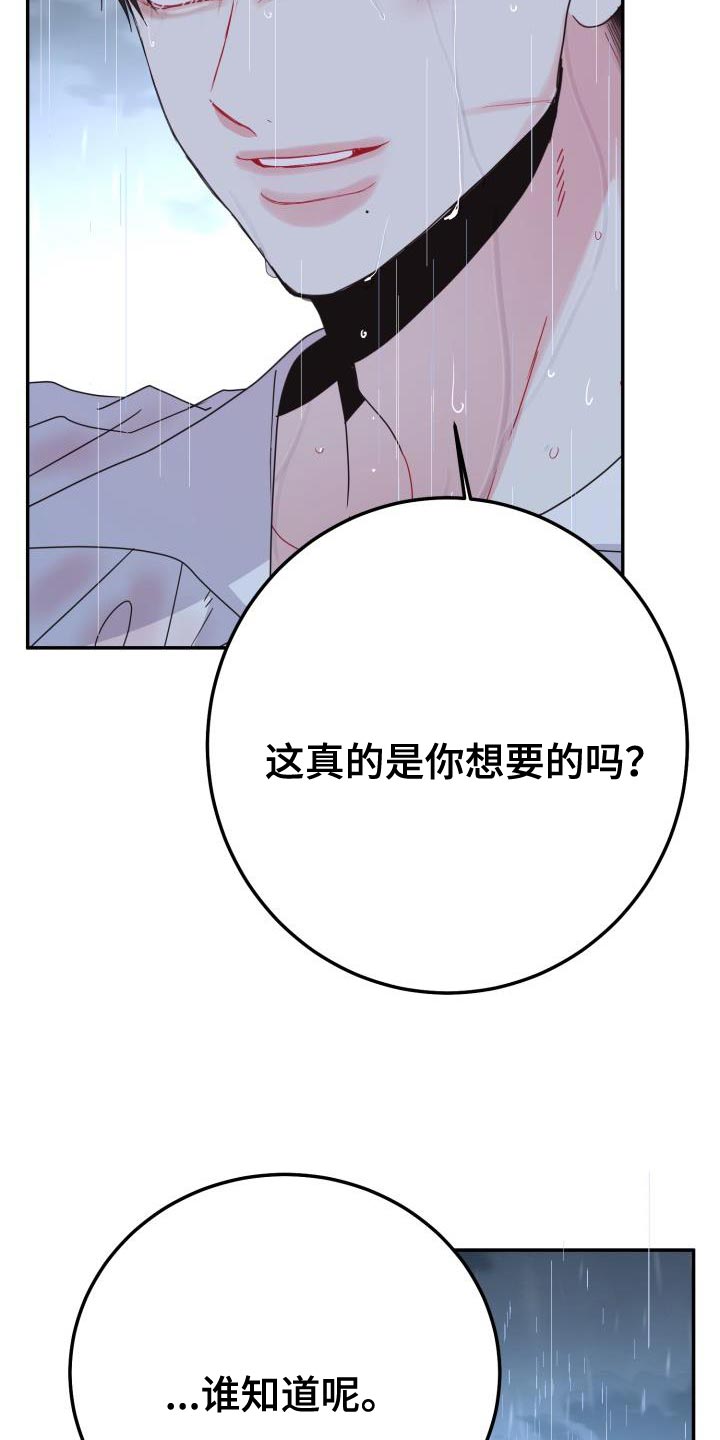 第56话9