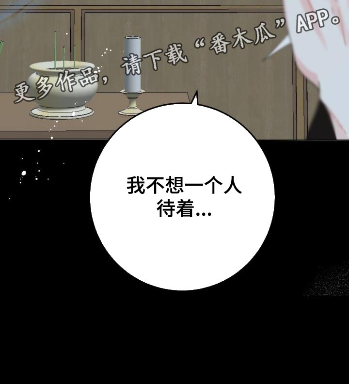 第61话35