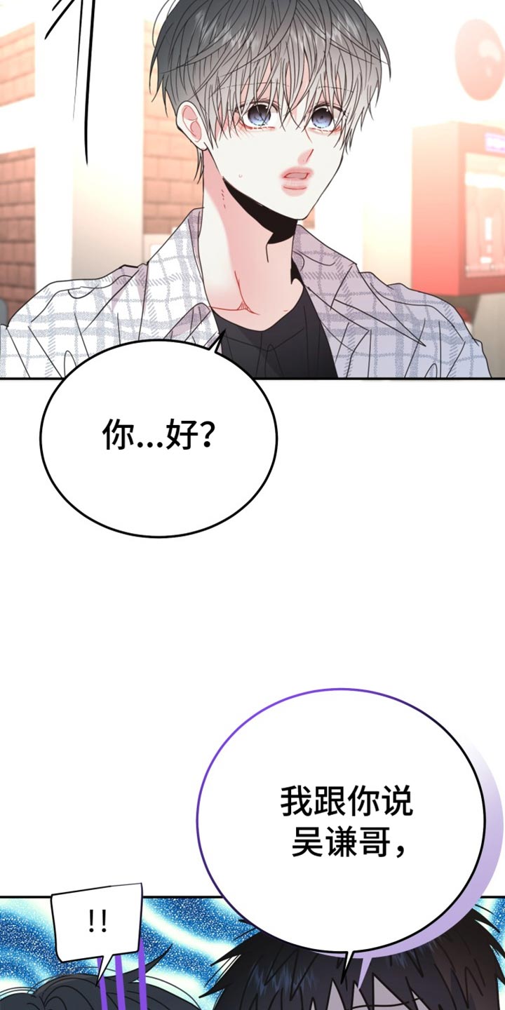 第75话8