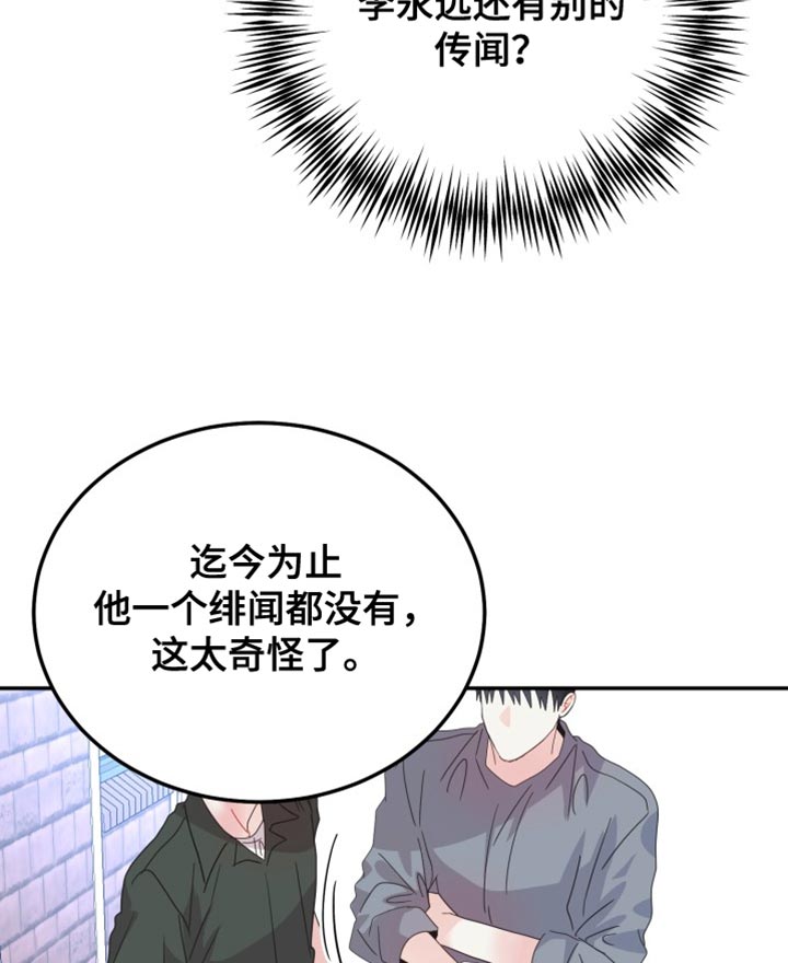 第76话10