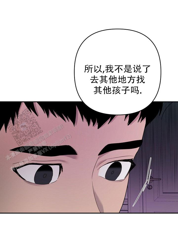 第6话19