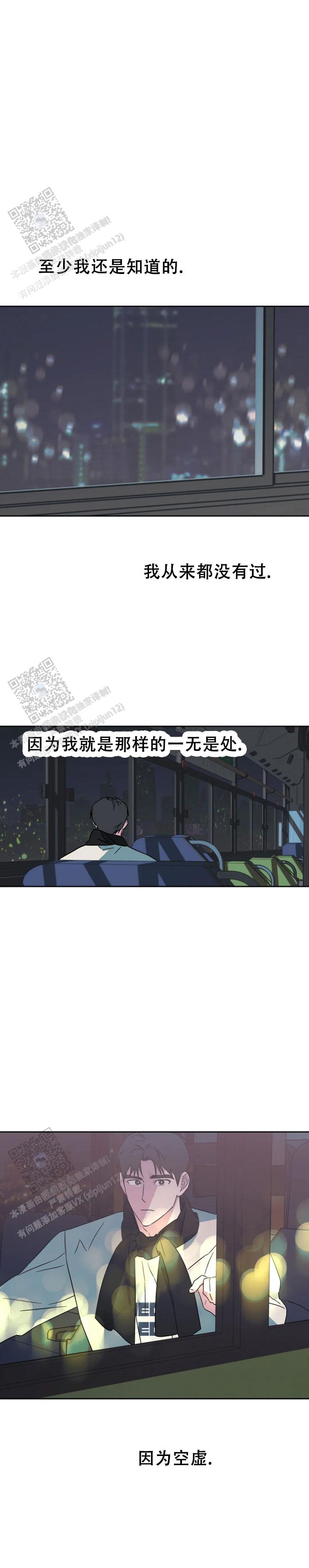 第14话2