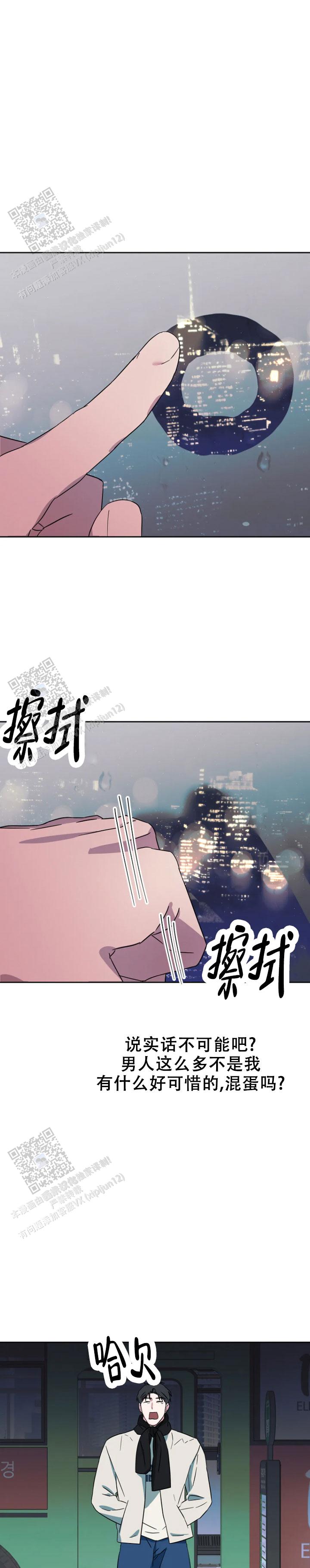 第14话3