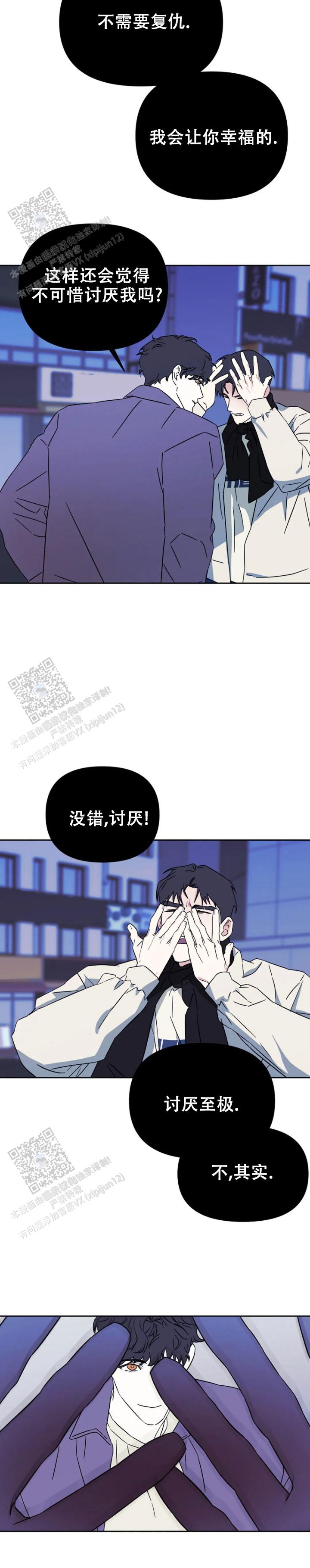 第14话6