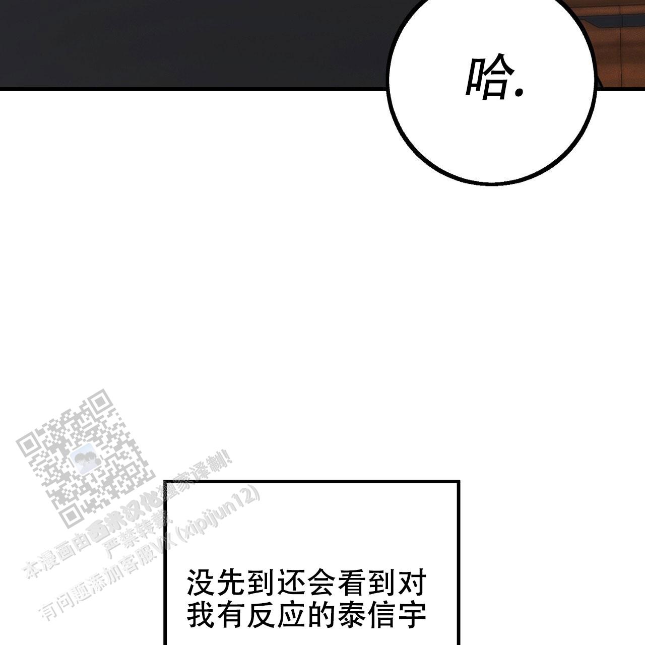 第21话24