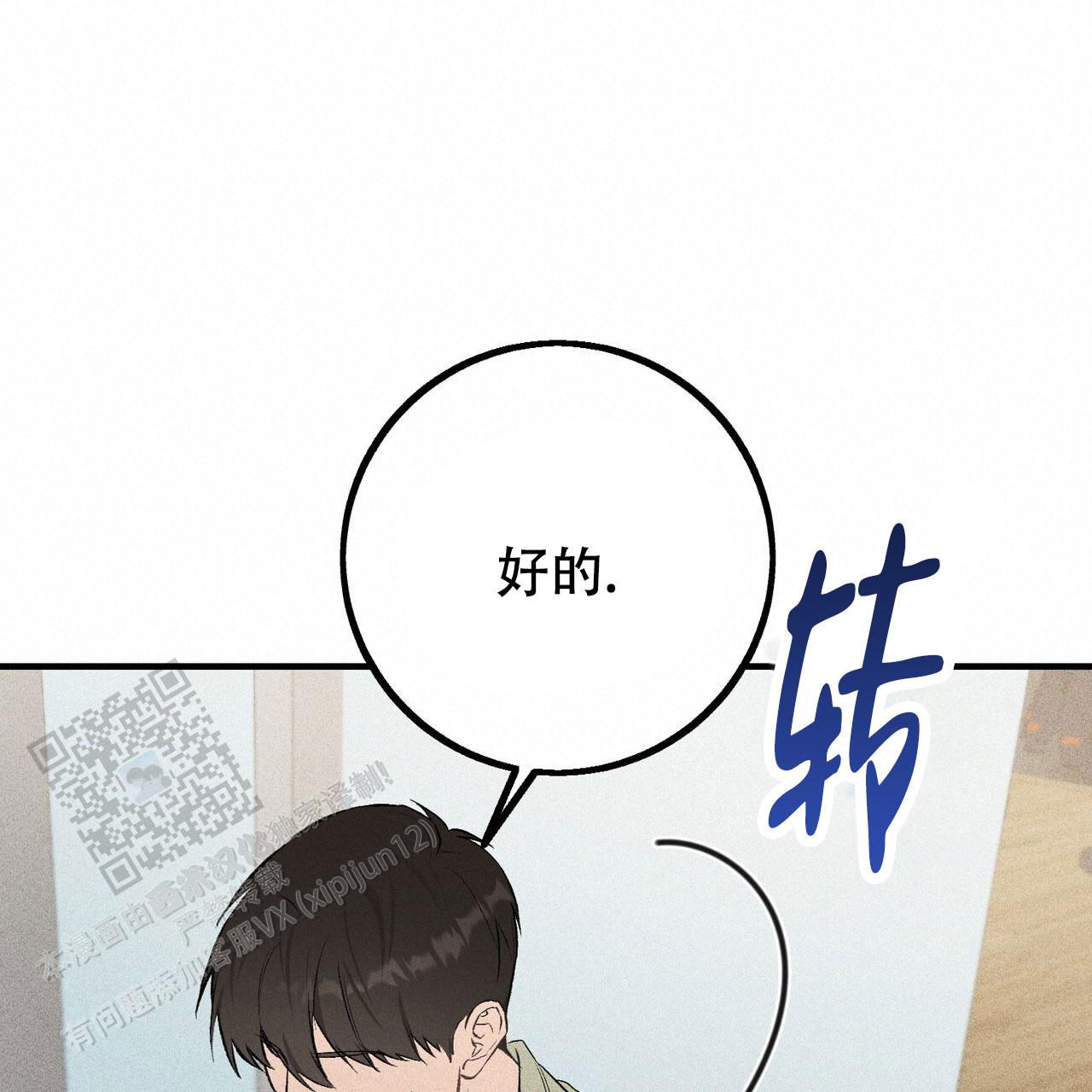 第24话0