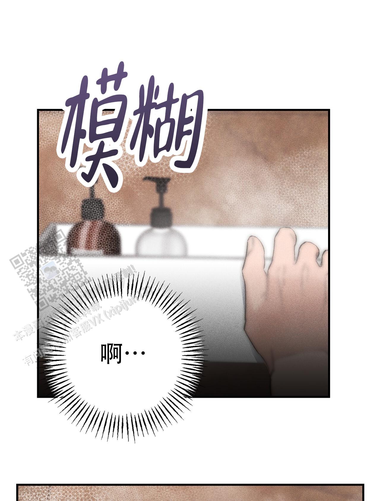 第29话36