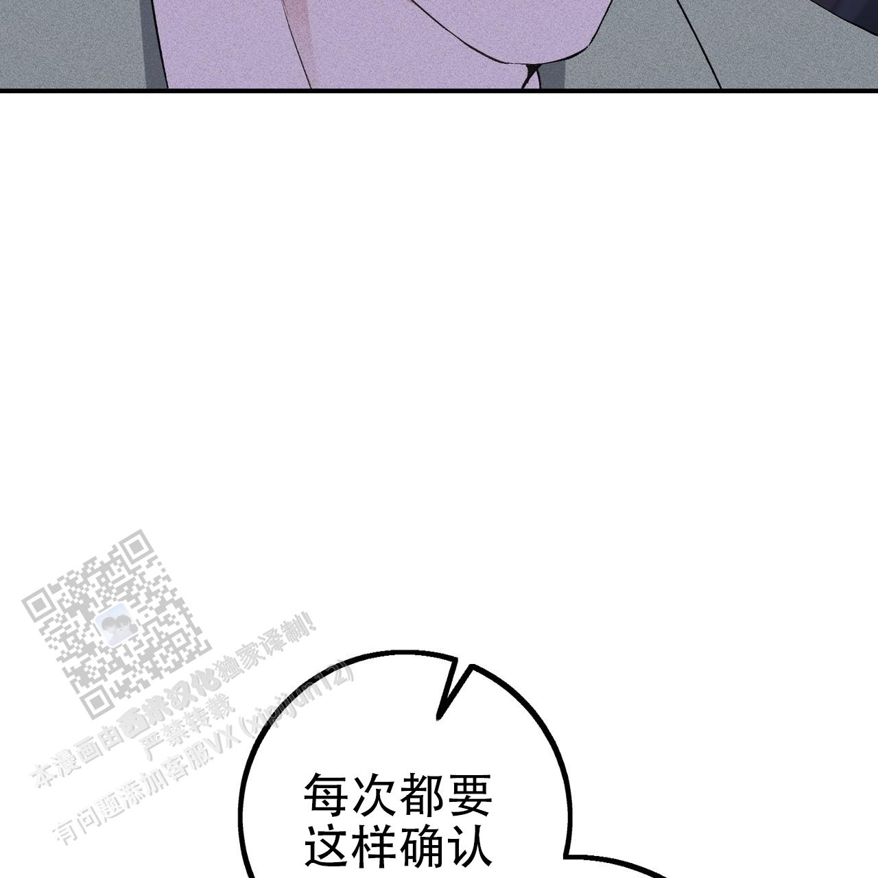 第29话2