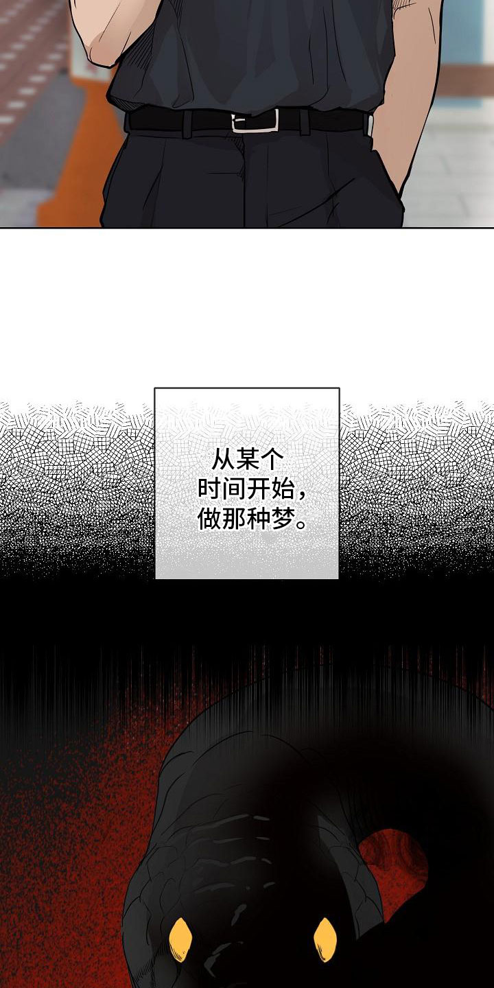 第1话21