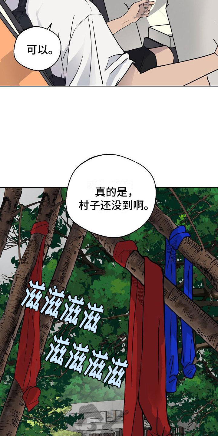 第4话25