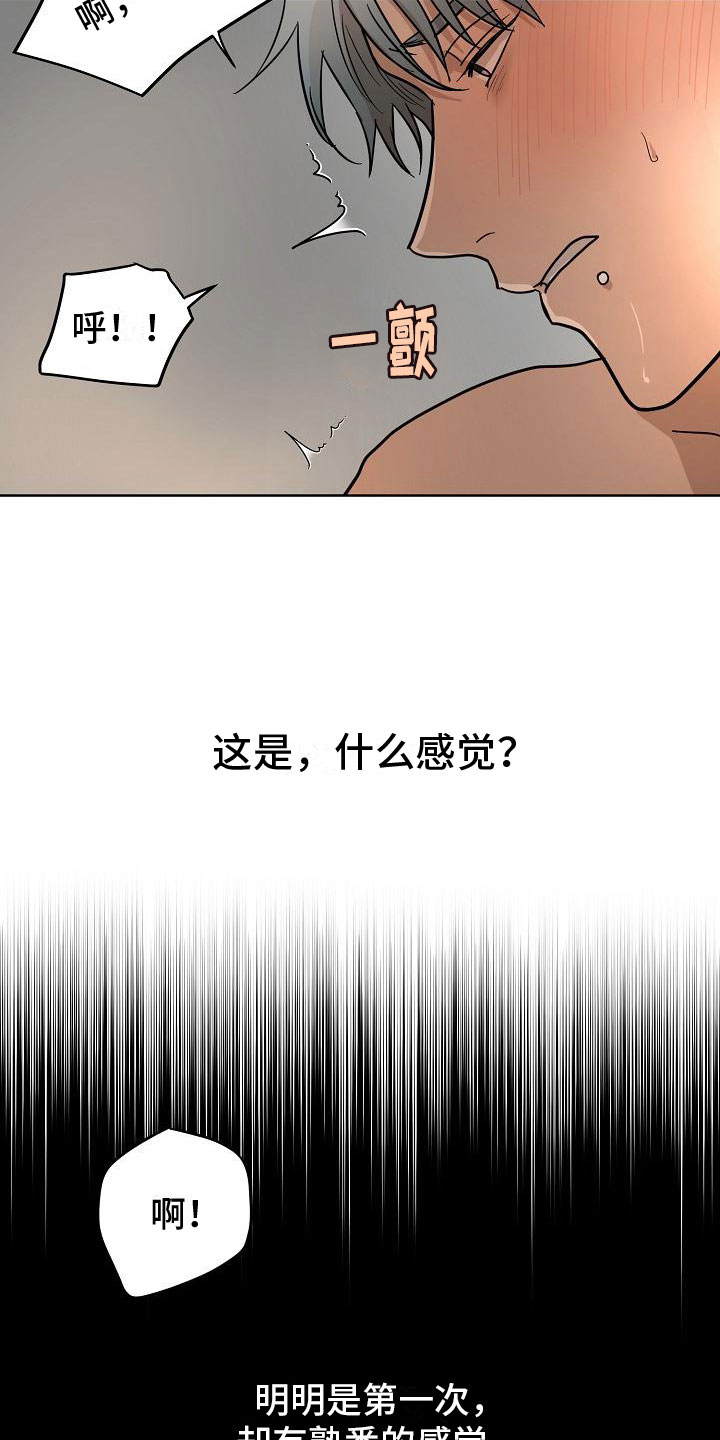 第7话15