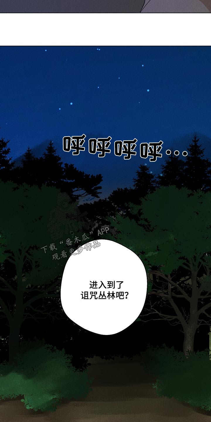 第29话20