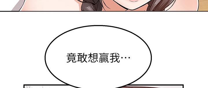 第47话8