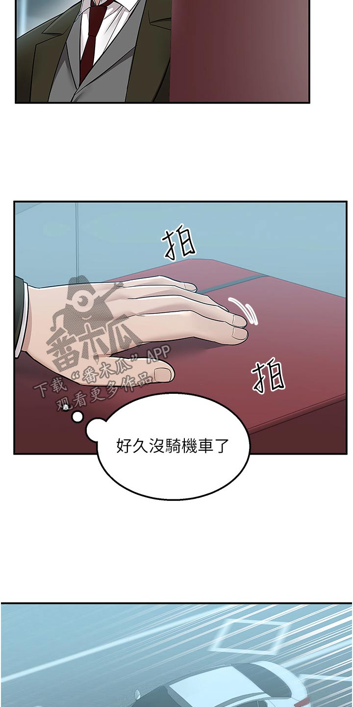 第55话13