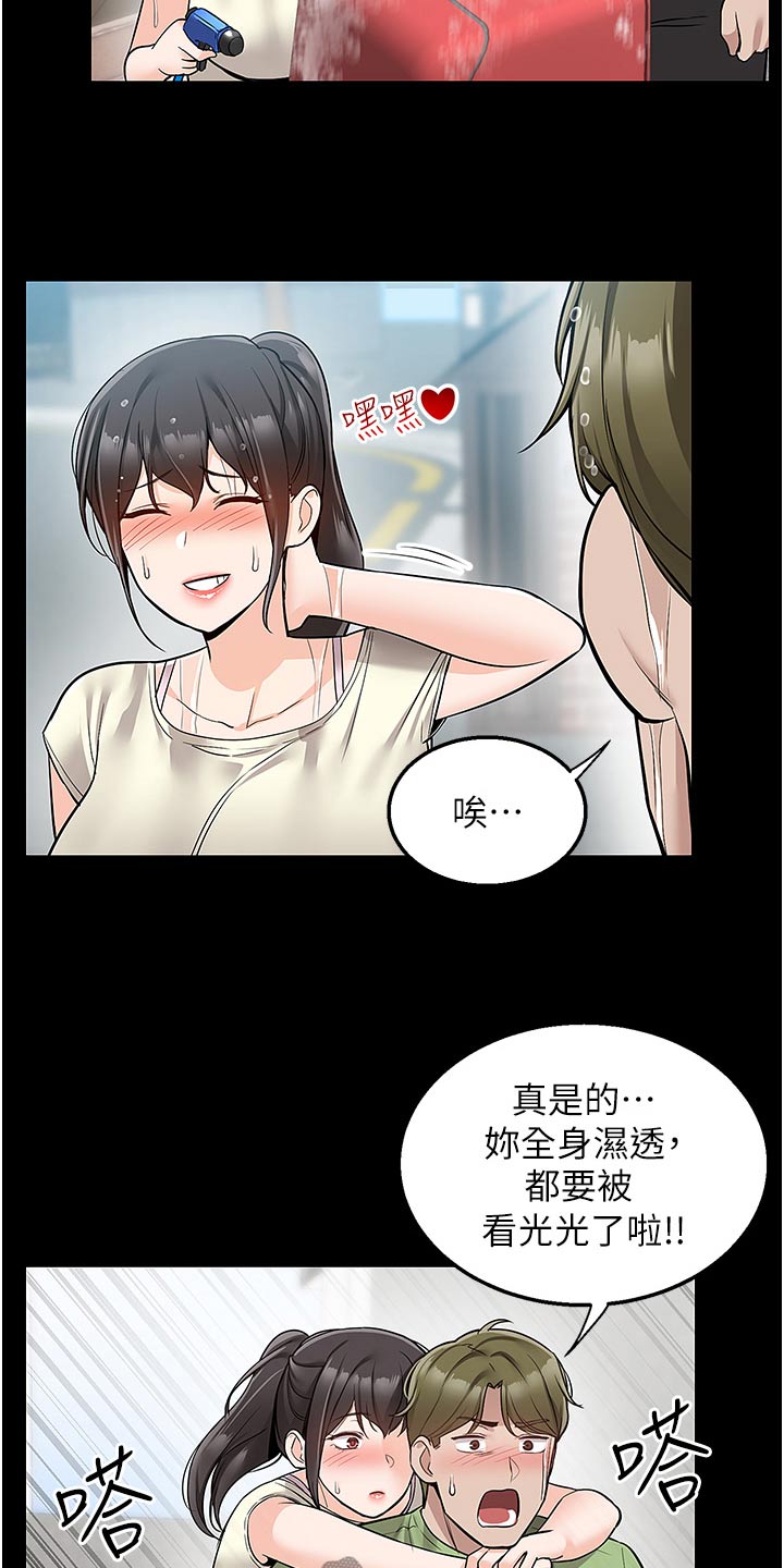 第56话9