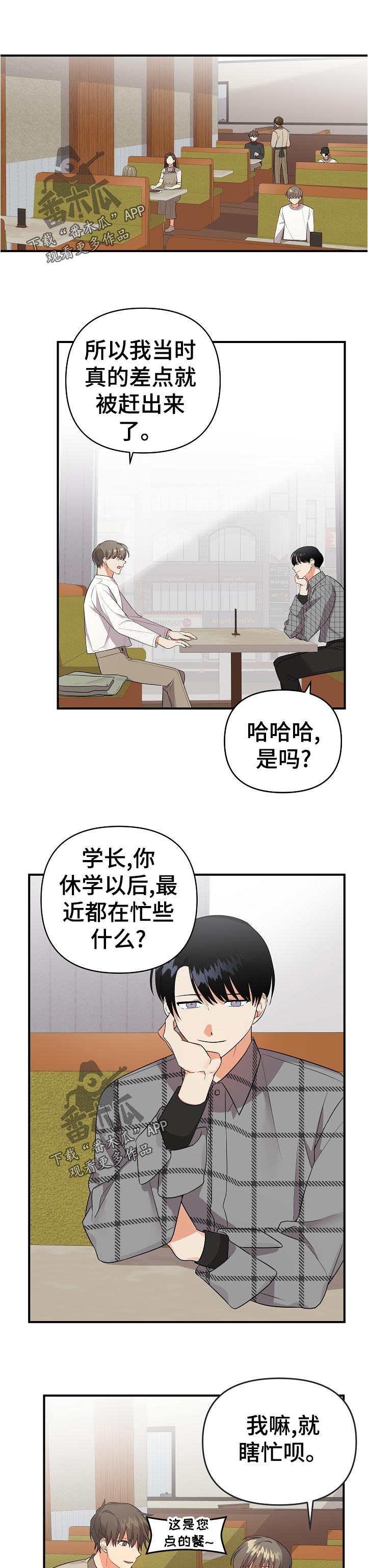 第46话0