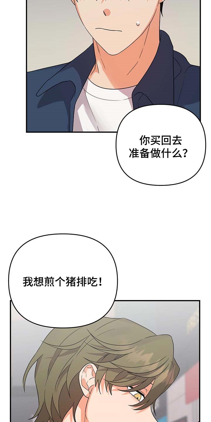 第81话18