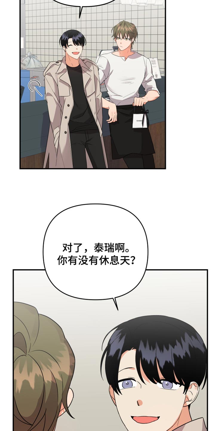 第91话12