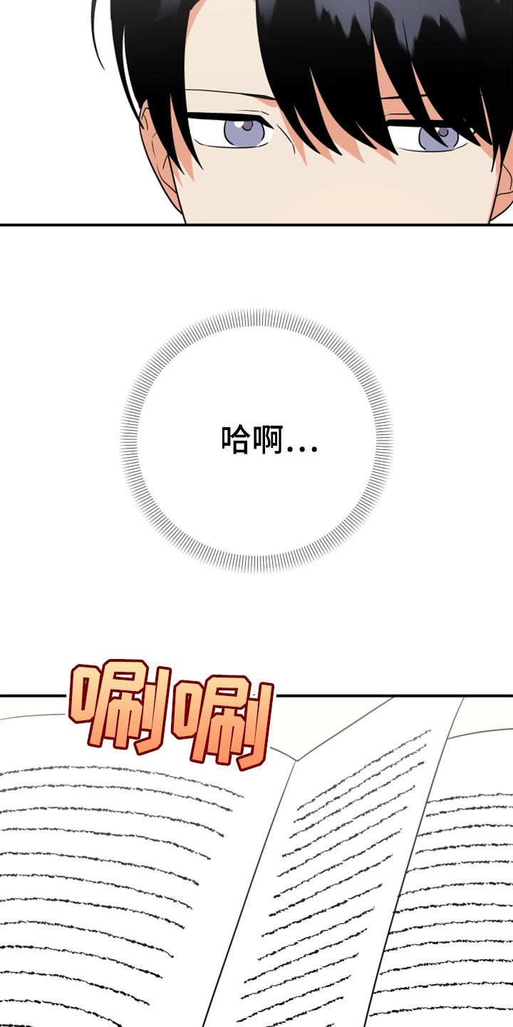 第93话14