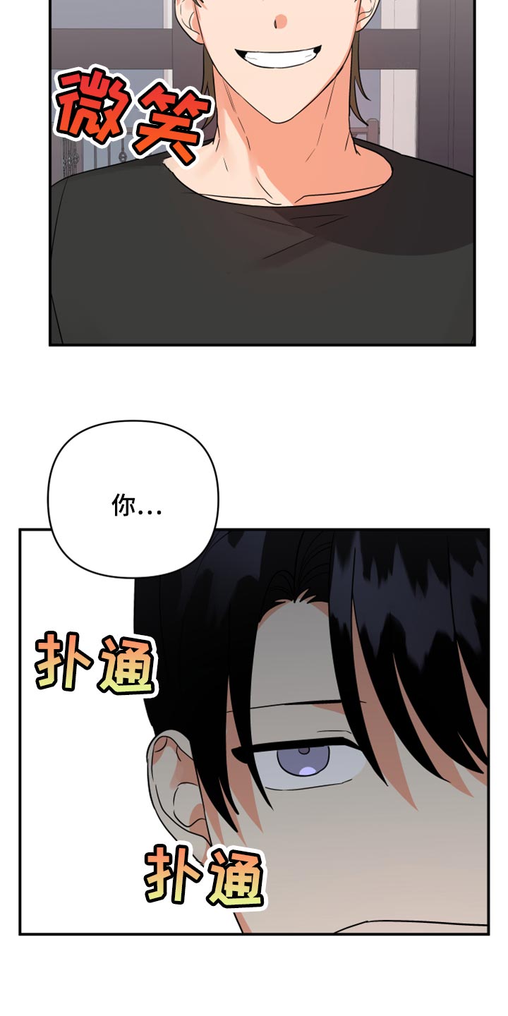 第95话7