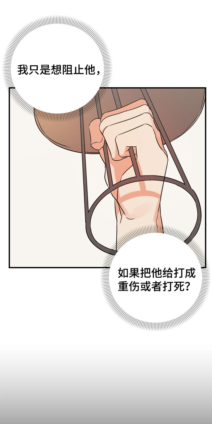 第101话18