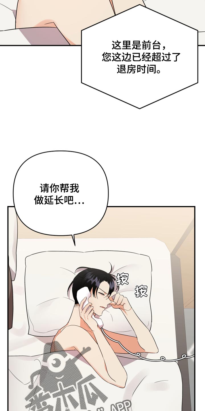 第103话3