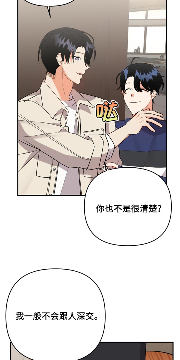 第105话1