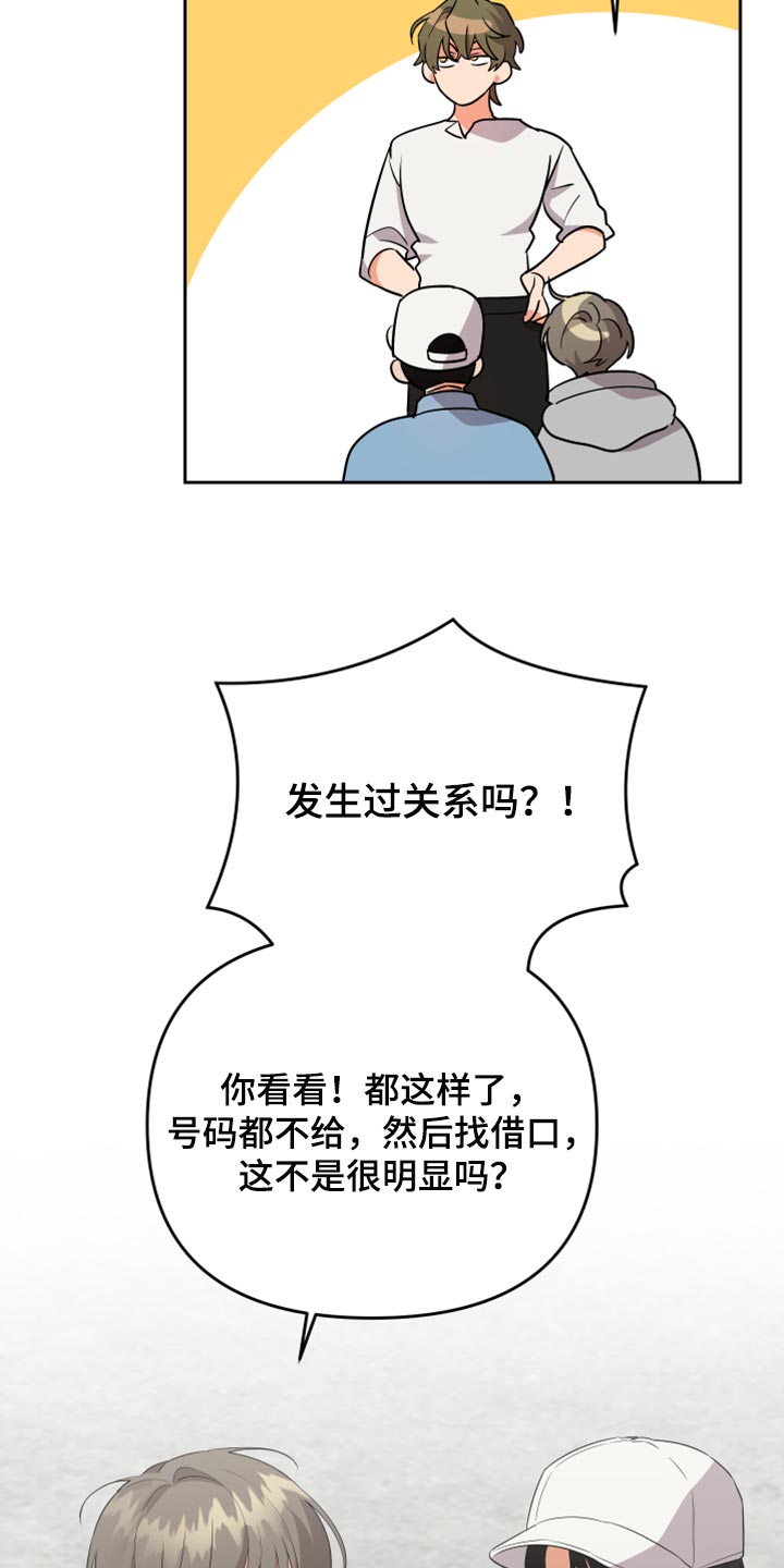 第107话16