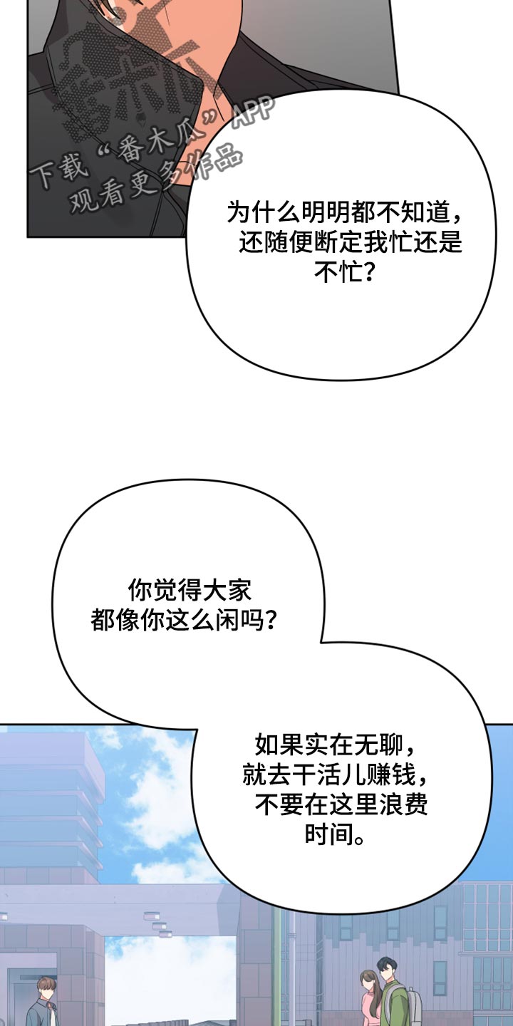 第108话22