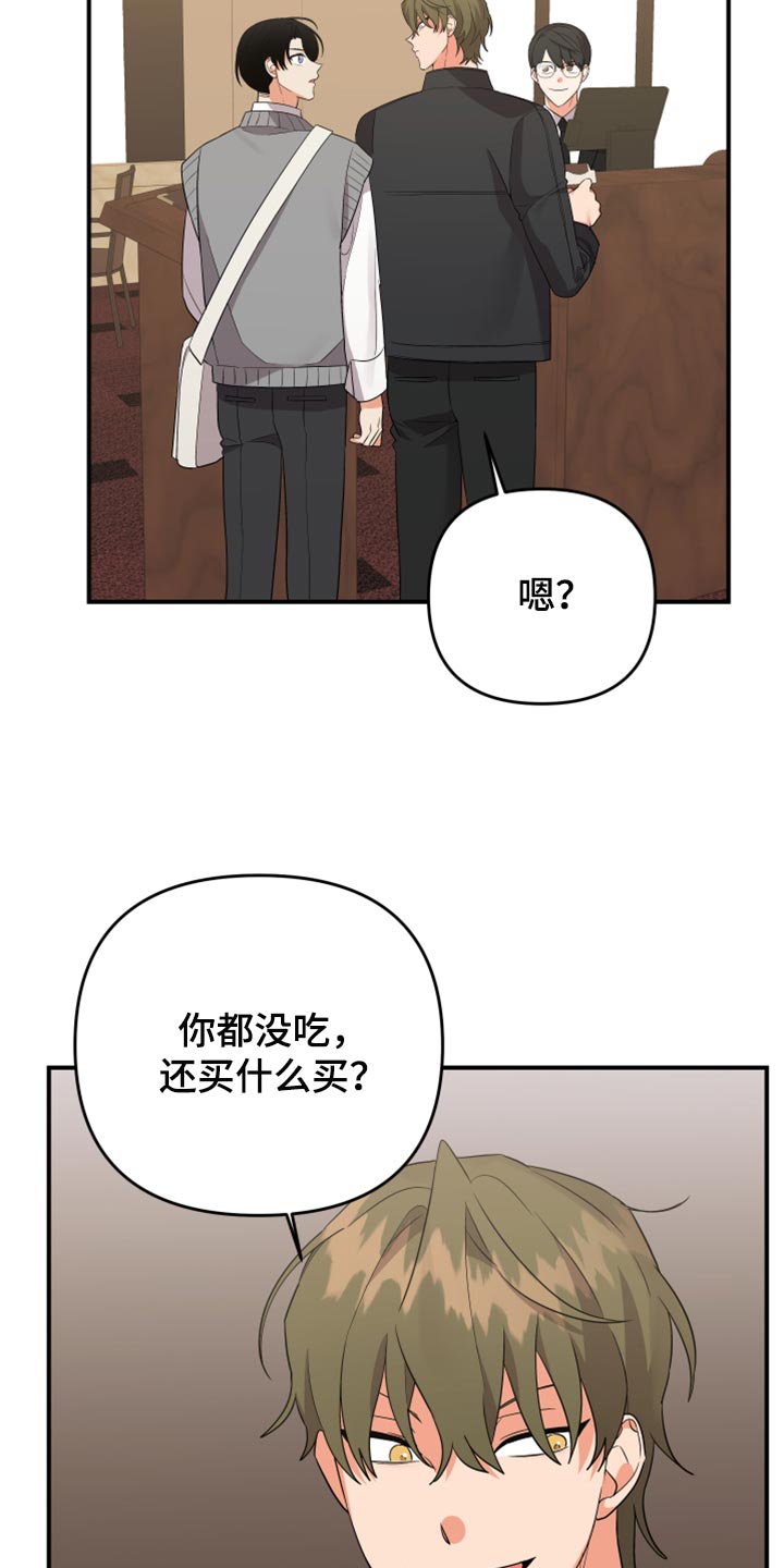 第110话2