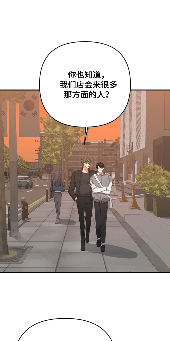 第110话16