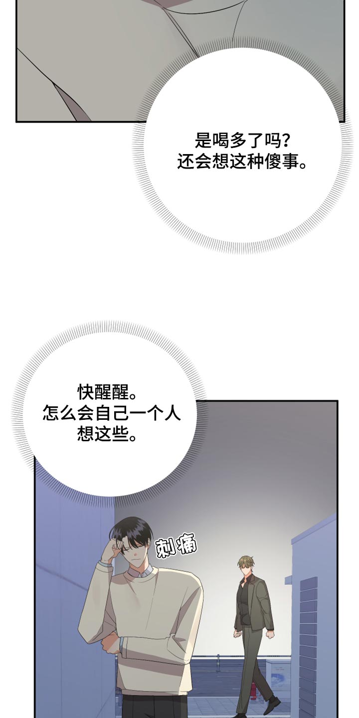 第113话12