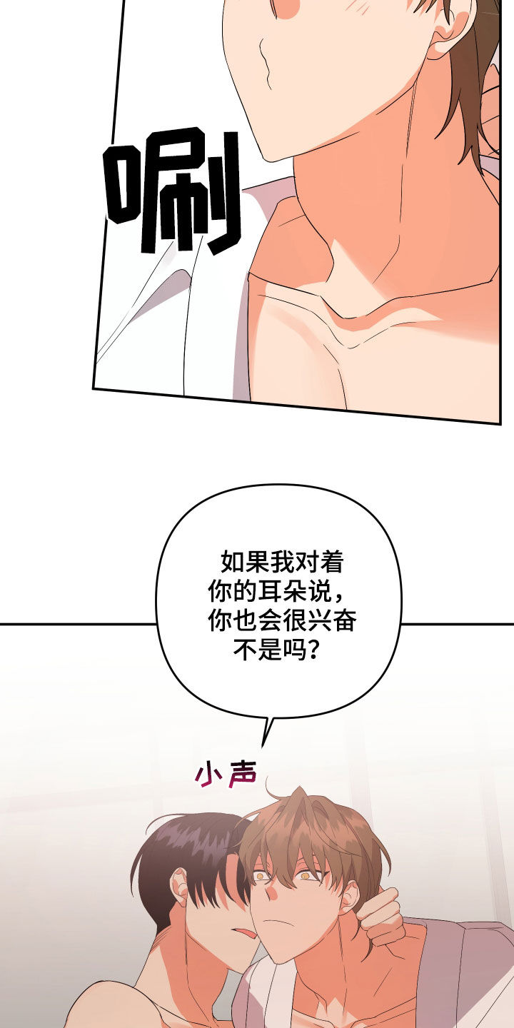 第118话6