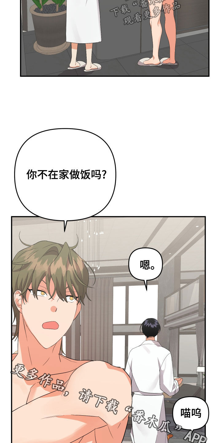 第119话24