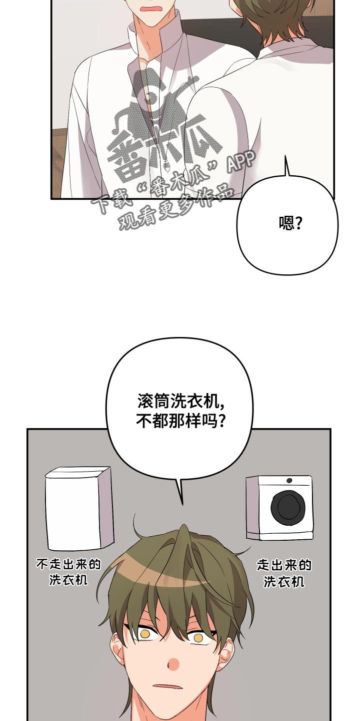 第130话3