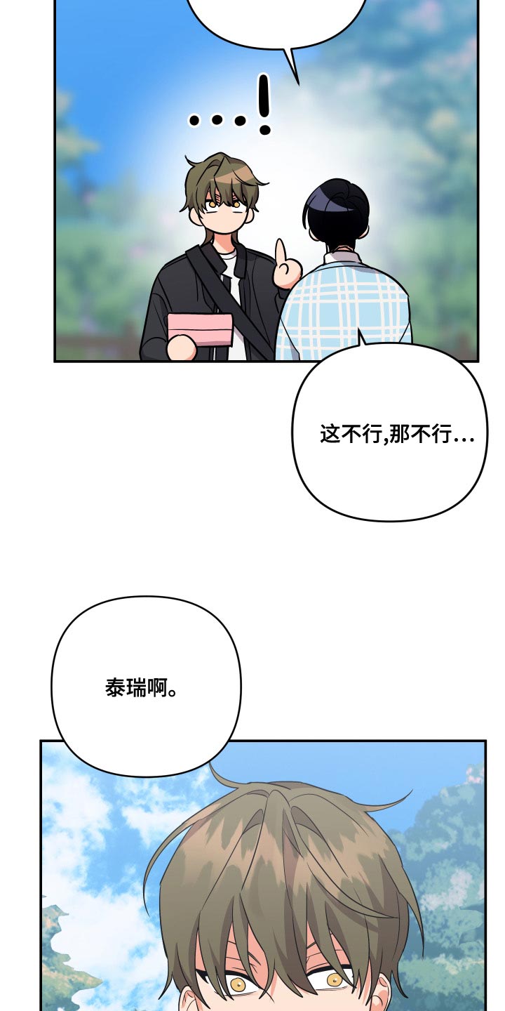 第134话22